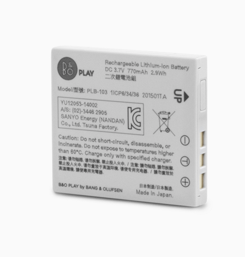 [8700226] BANG & OLUFSEN BATTERY FOR H7/H8/H9/H9i